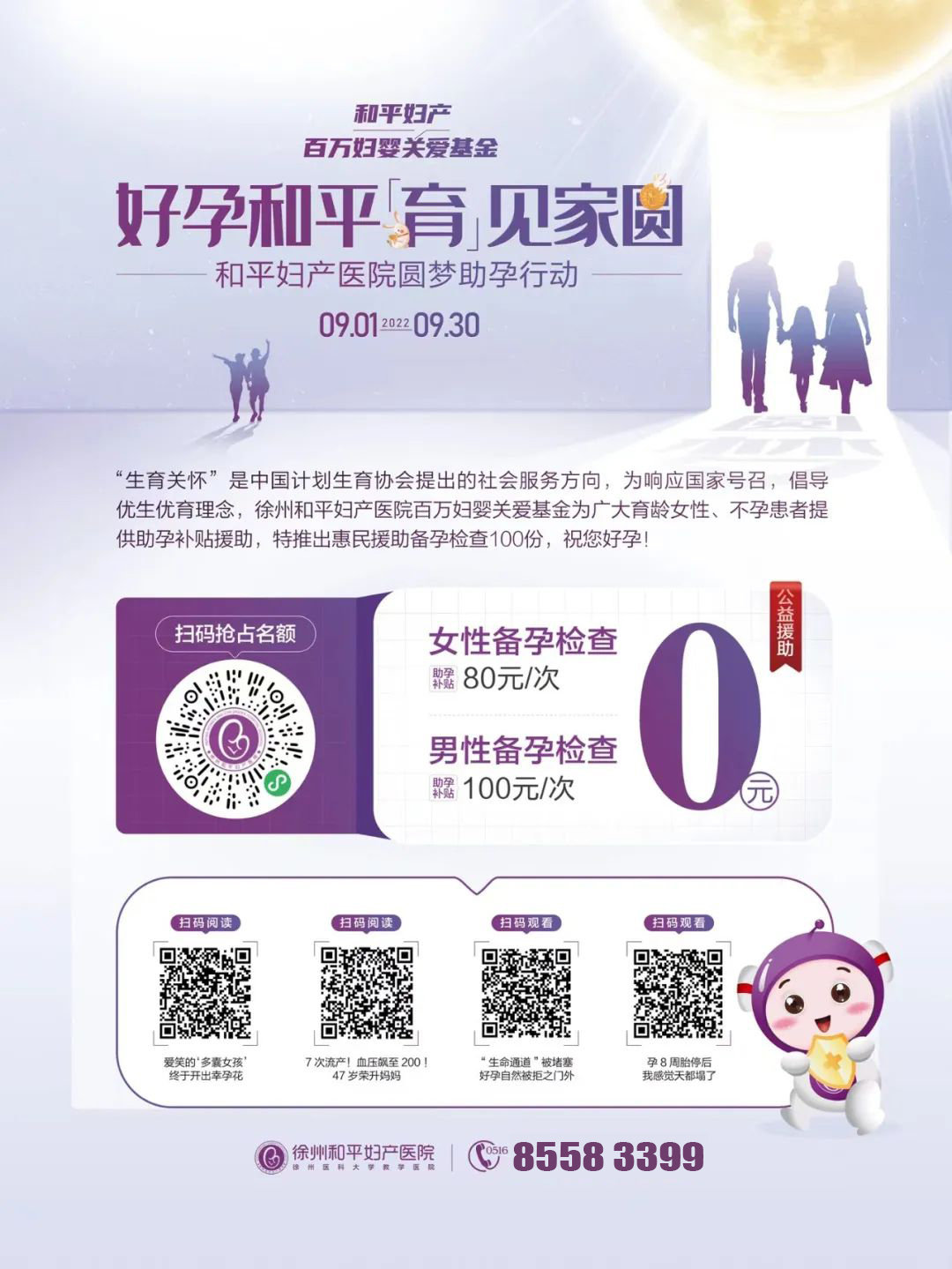 微信图片_20220923142307.jpg