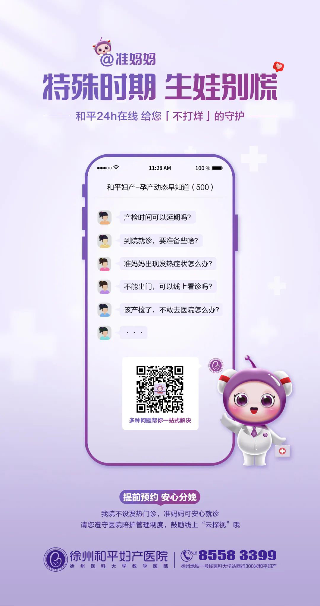 微信图片_20221030100005.jpg