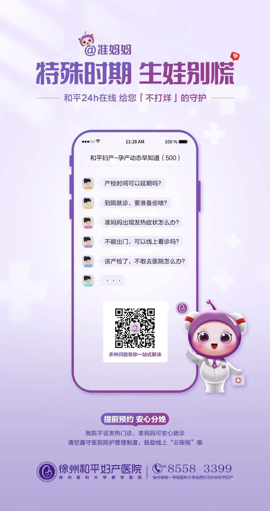 微信图片_20221111155918.jpg