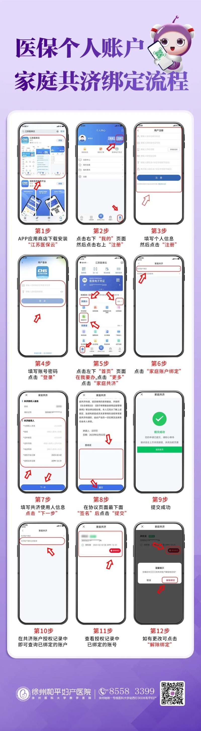 微信图片_20230203144433.jpg