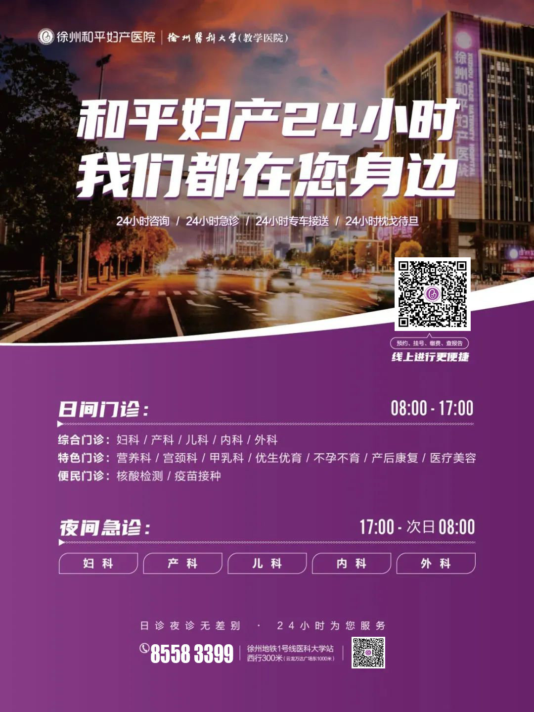 微信图片_20220815160537.jpg