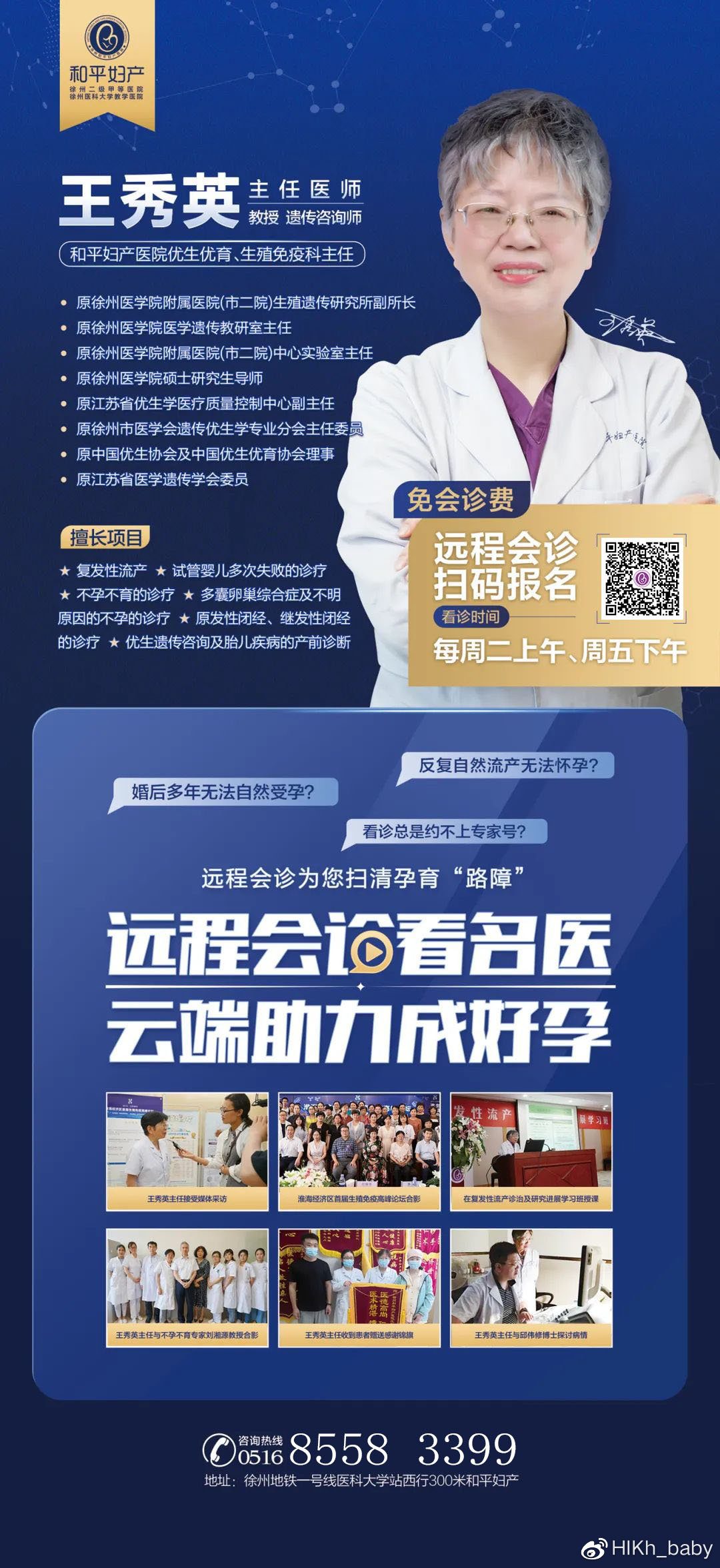 微信图片_20230322151047.jpg
