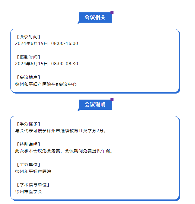 QQ截图20240605155657.png