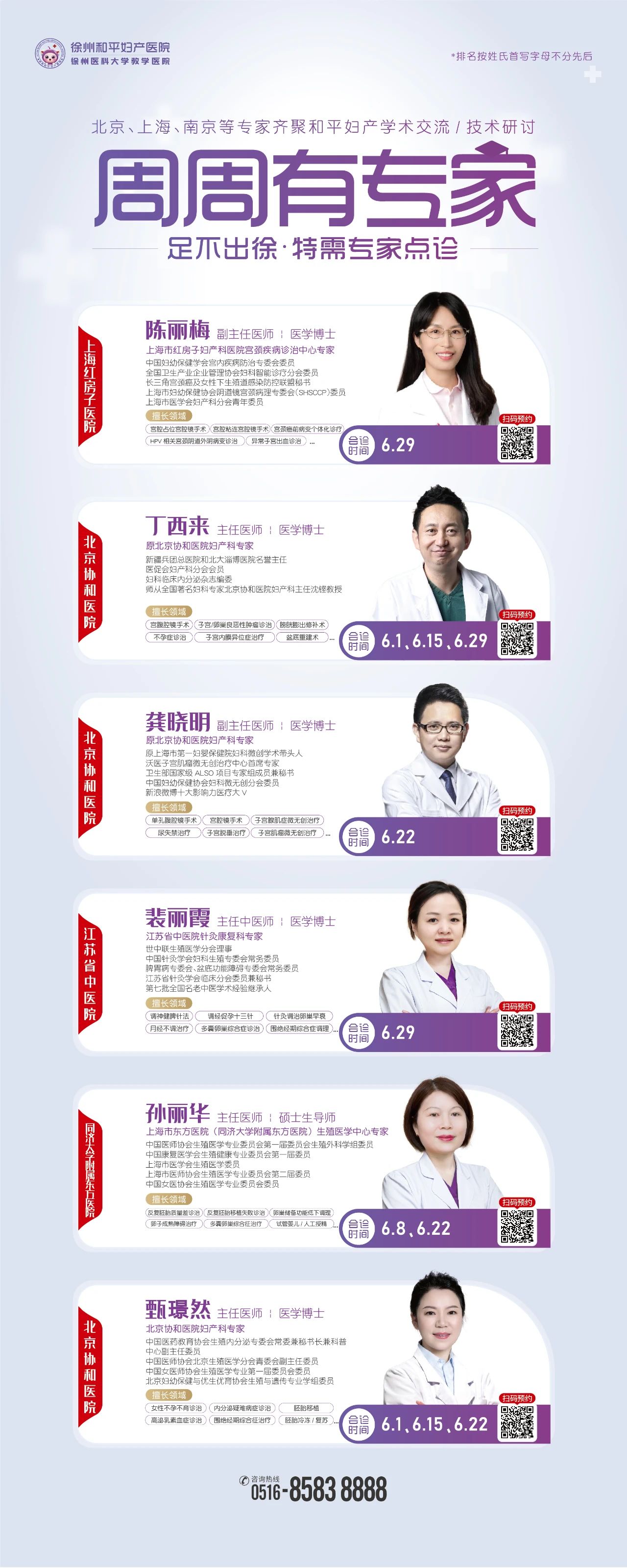 微信图片_20240608100700.jpg
