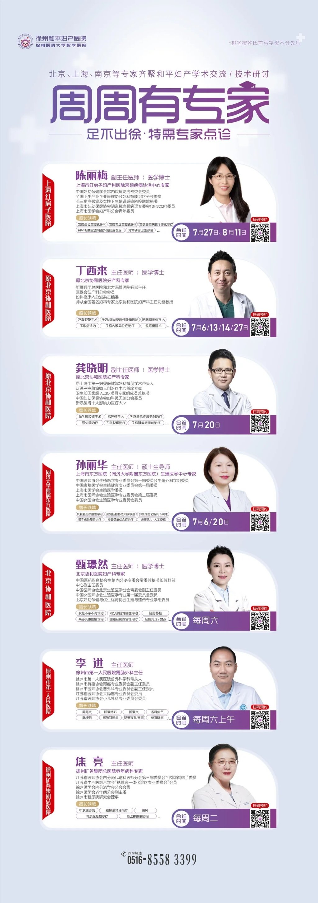 微信图片_20240722151651.jpg