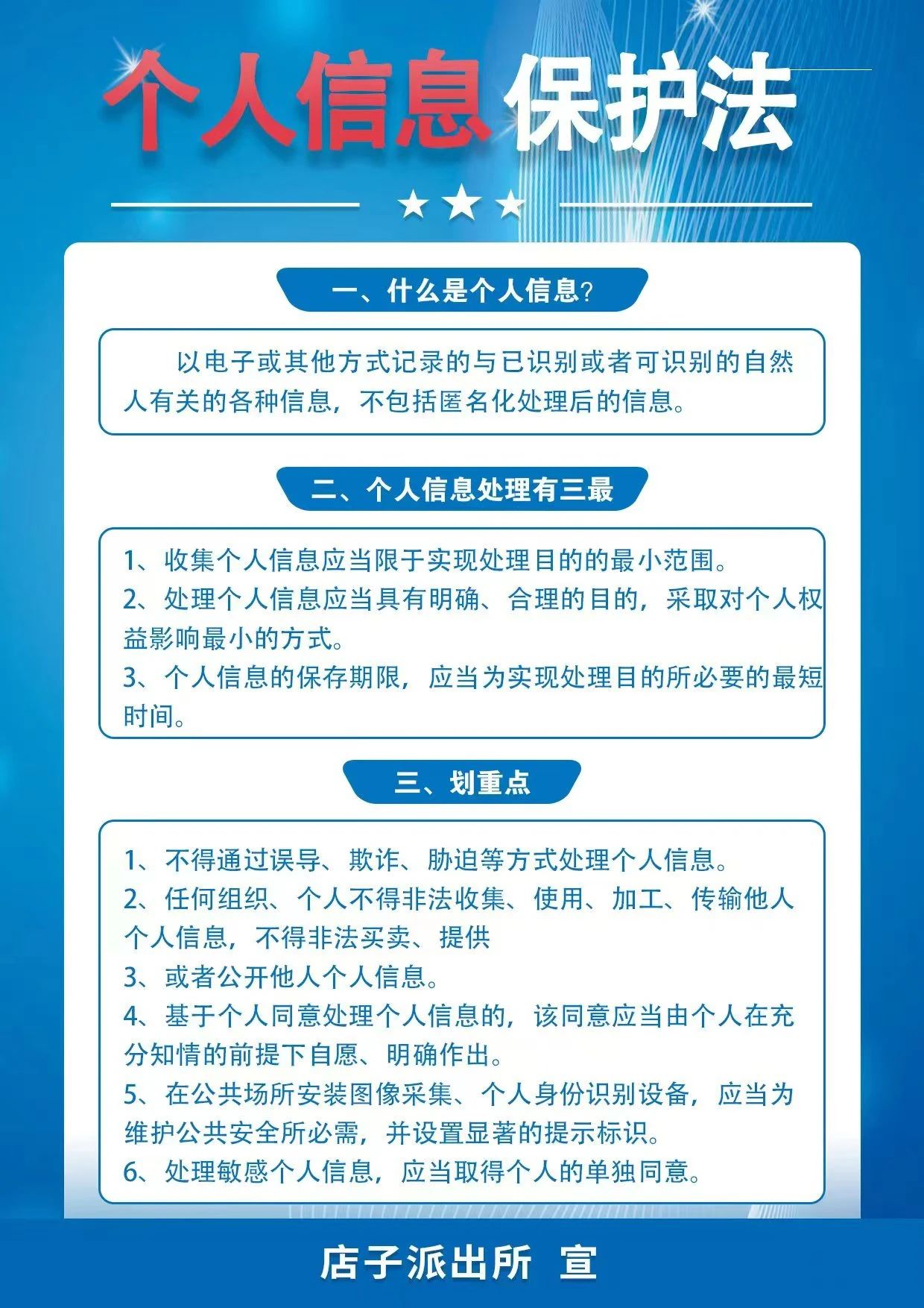 微信图片_20240922104156.jpg