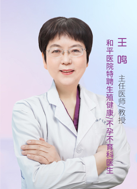 王鸣.jpg