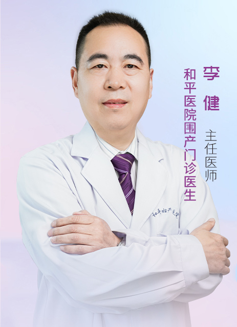 李 健.jpg