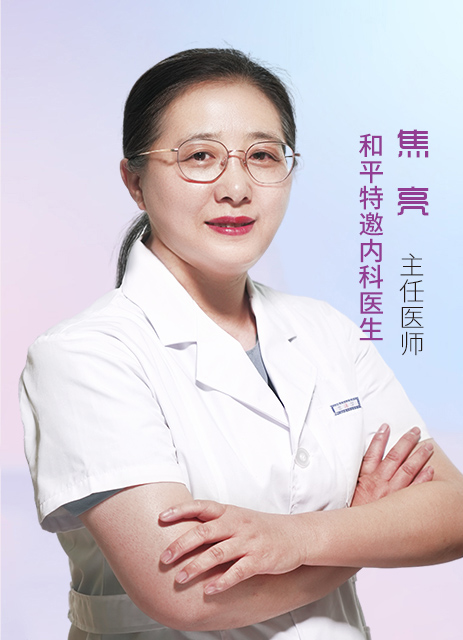 焦 亮.jpg
