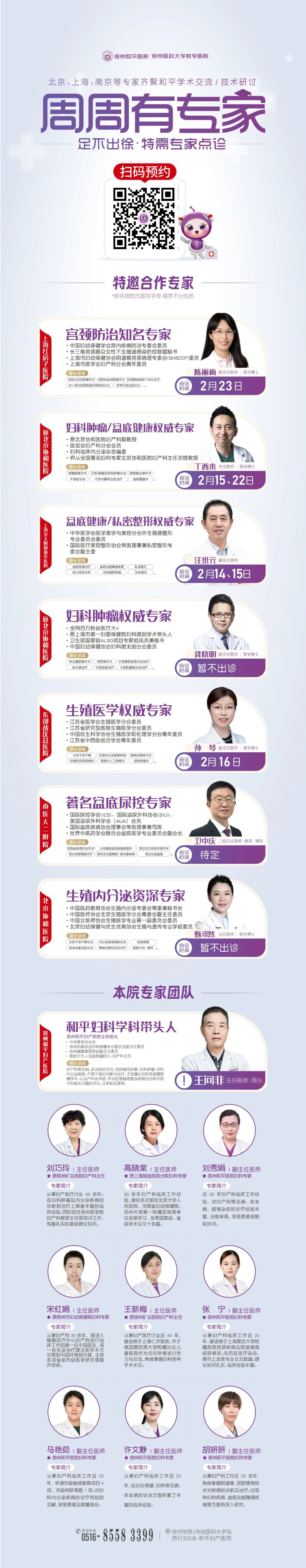 微信图片_20250210084227 拷贝.jpg