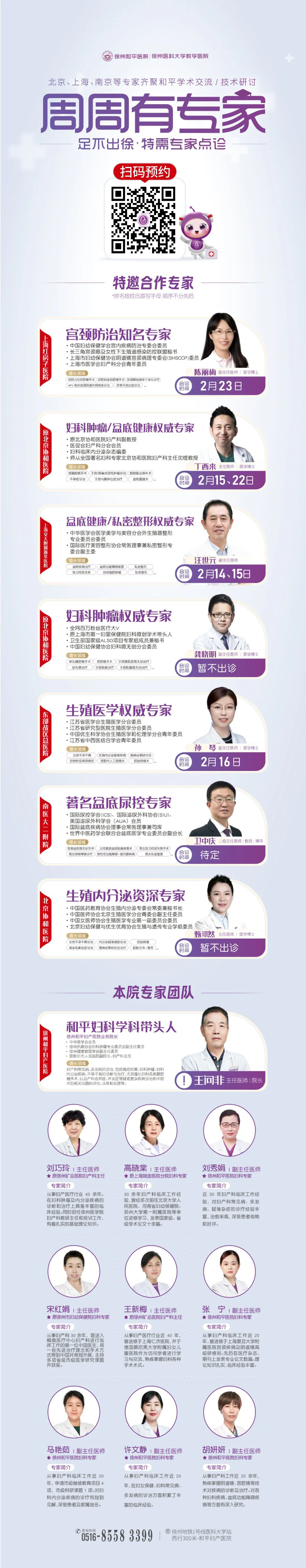640 拷贝.jpg