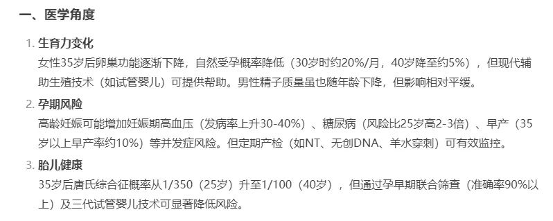 微信截图_20250317165950.png