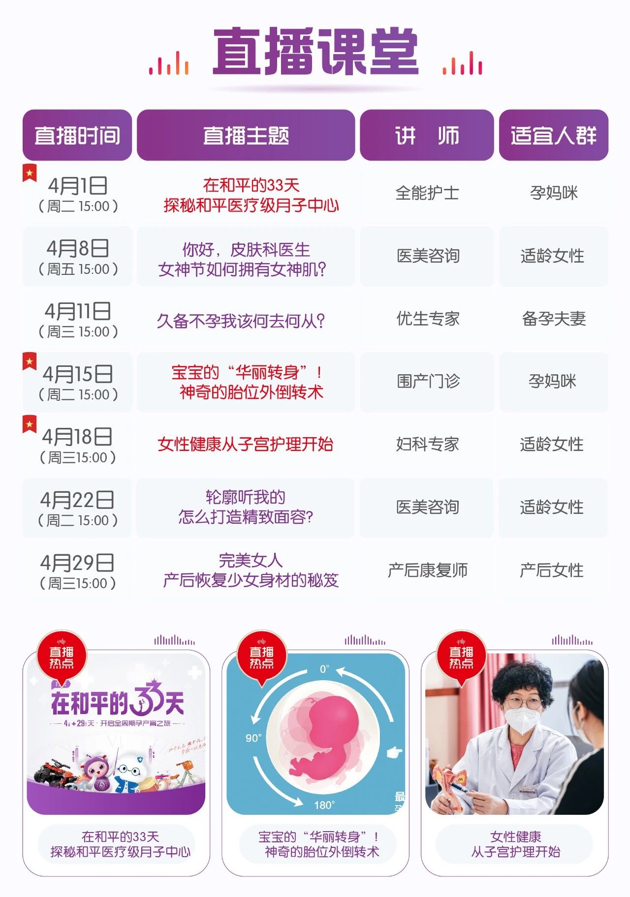 微信图片_20250407094037.jpg