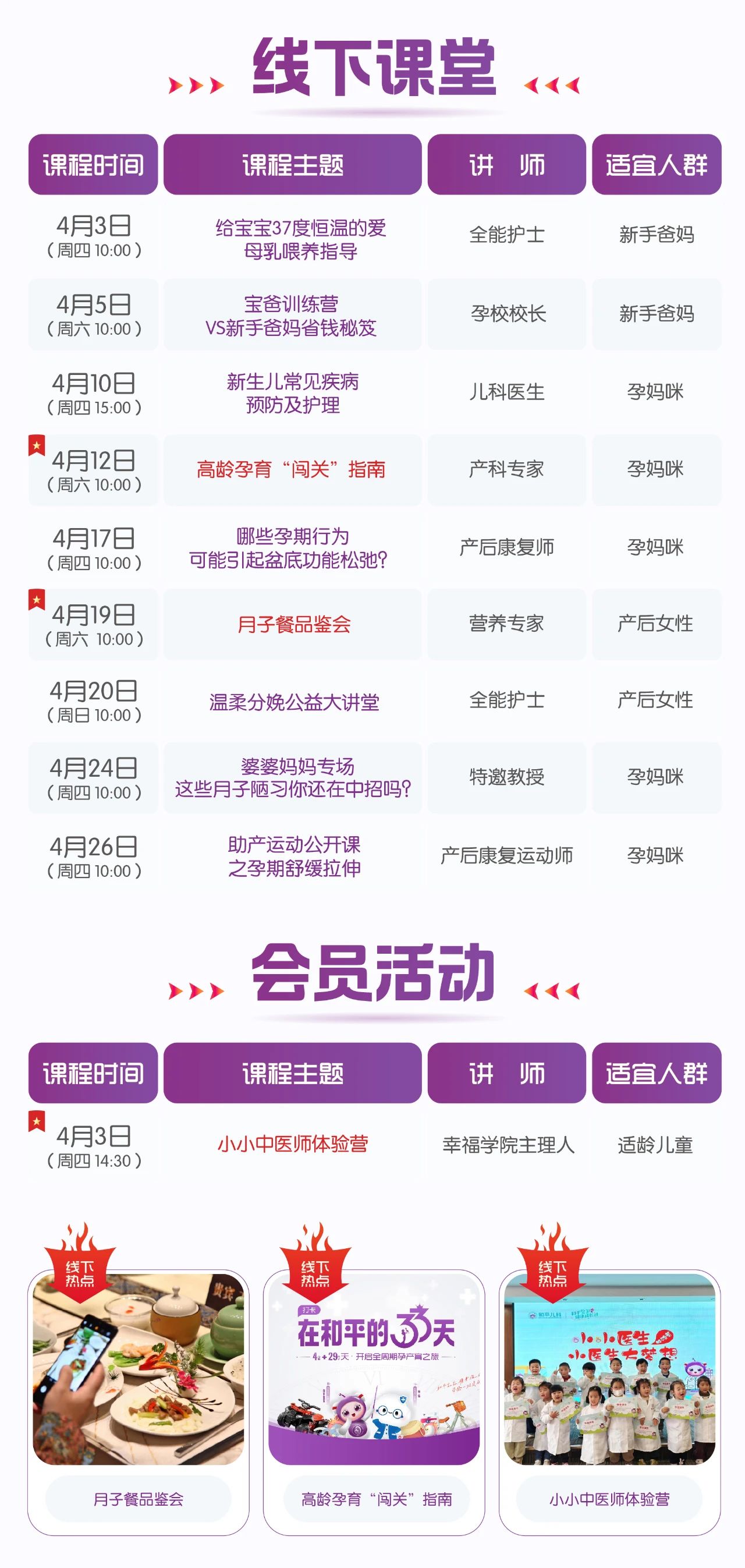 微信图片_20250407094044.jpg